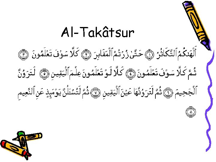 Al-Takâtsur 