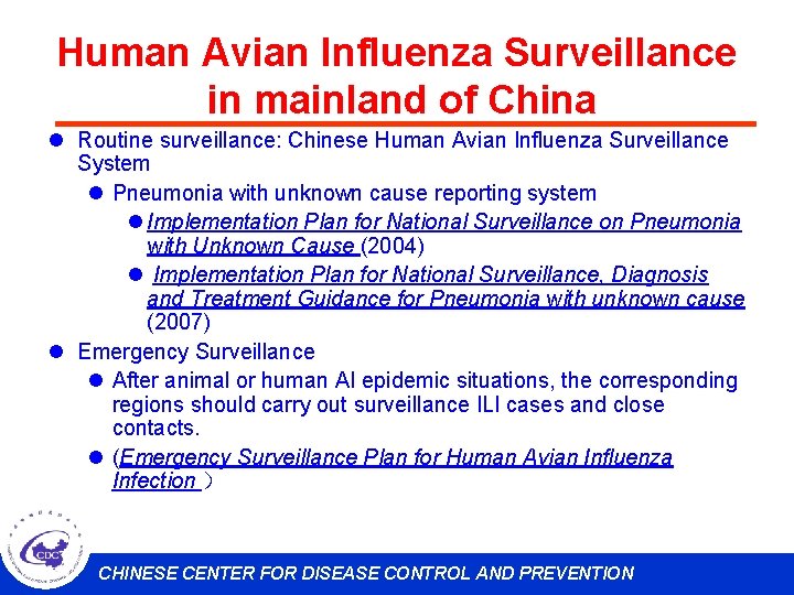 Human Avian Influenza Surveillance in mainland of China l Routine surveillance: Chinese Human Avian