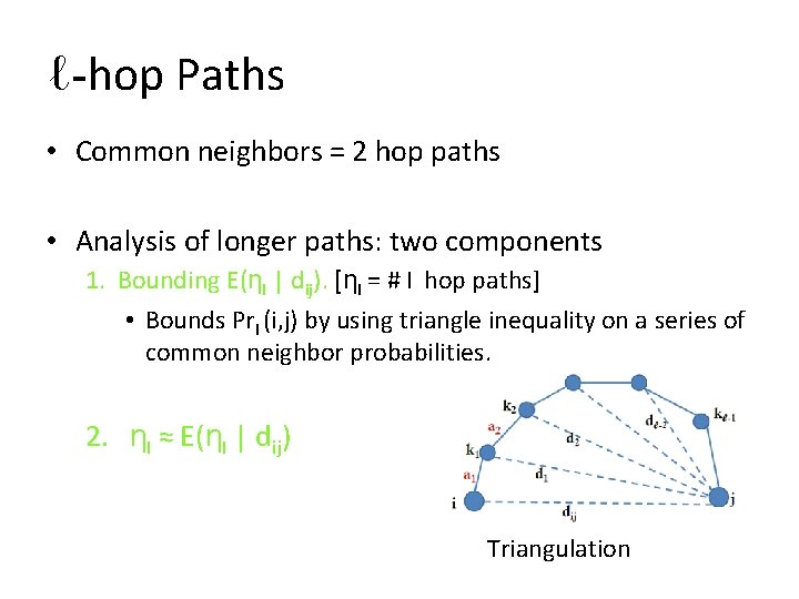 ℓ-hop Paths • Common neighbors = 2 hop paths • Analysis of longer paths: