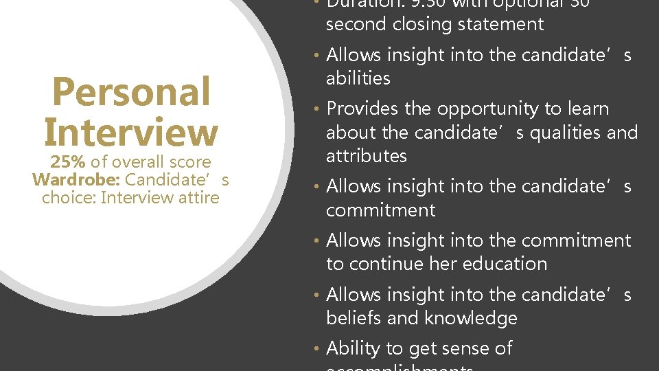 • Duration: 9: 30 with optional 30 second closing statement Personal Interview 25% • Duration: 9: 30 with optional 30 second closing statement Personal Interview 25%