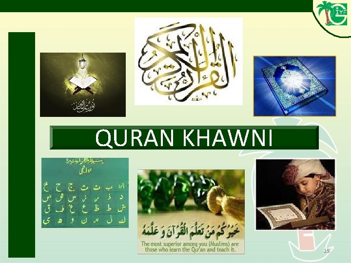 QURAN KHAWNI 15 QURAN KHAWNI 15