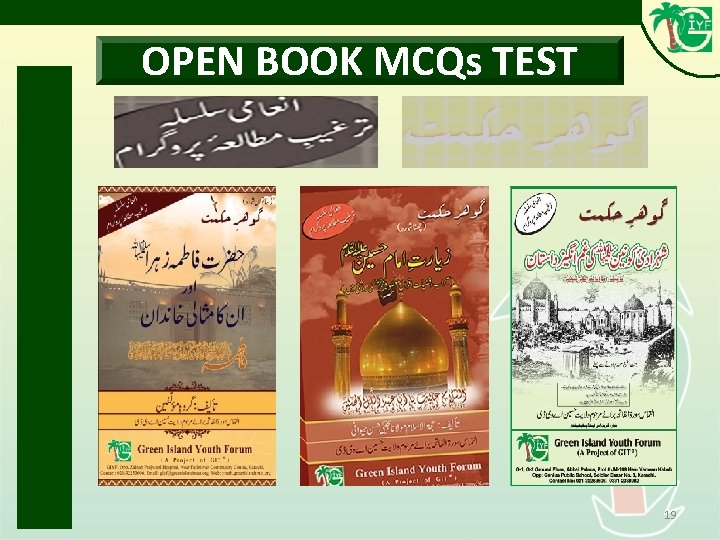 OPEN BOOK MCQs TEST 19 OPEN BOOK MCQs TEST 19