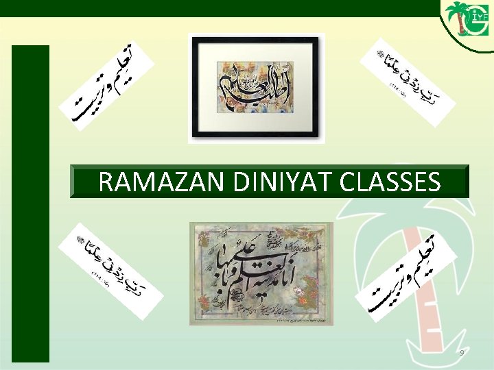 RAMAZAN DINIYAT CLASSES 9 RAMAZAN DINIYAT CLASSES 9