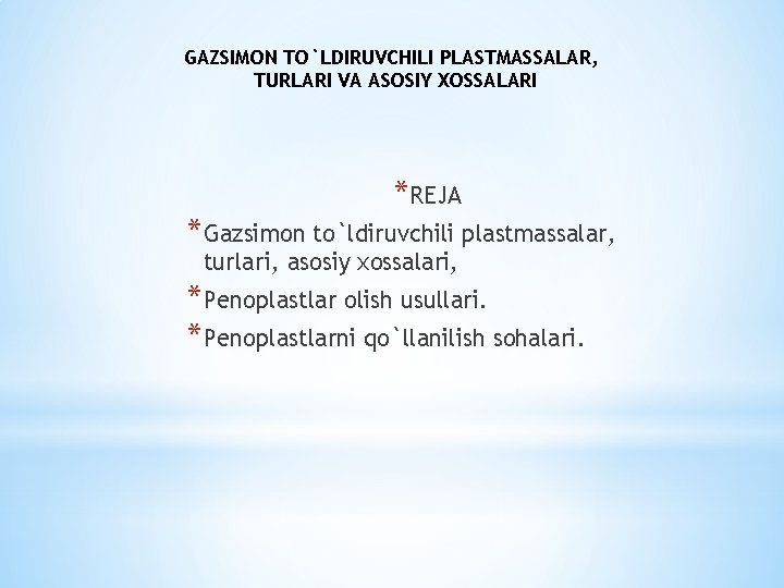 GAZSIMON TO`LDIRUVCHILI PLASTMASSALAR, TURLARI VA ASOSIY ХOSSALARI *RЕJA *Gazsimon to`ldiruvchili plastmassalar, turlari, asosiy хossalari,