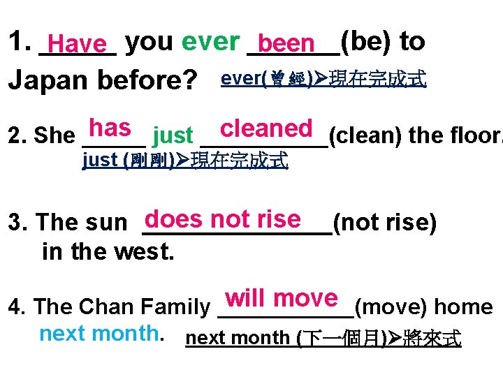 1. _____ to been Have you ever ______(be) Japan before? ever(曾經) 現在完成式 has just