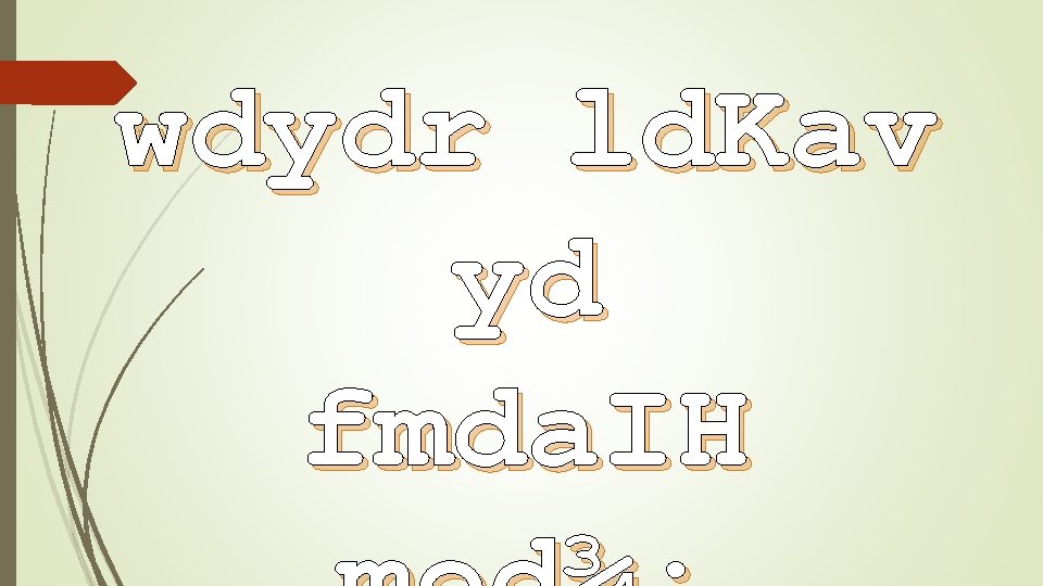 wdydr ld. Kav yd fmda. IH 