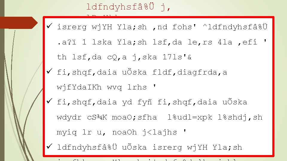 ldfndyhsfâ%Ü j, l. D; Hhka ü isrerg wj. YH Yla; sh , nd fohs'