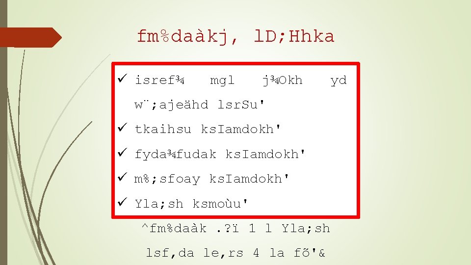 fm%daàkj, l. D; Hhka ü isref¾ mgl j¾Okh yd w¨; ajeähd lsr. Su' ü