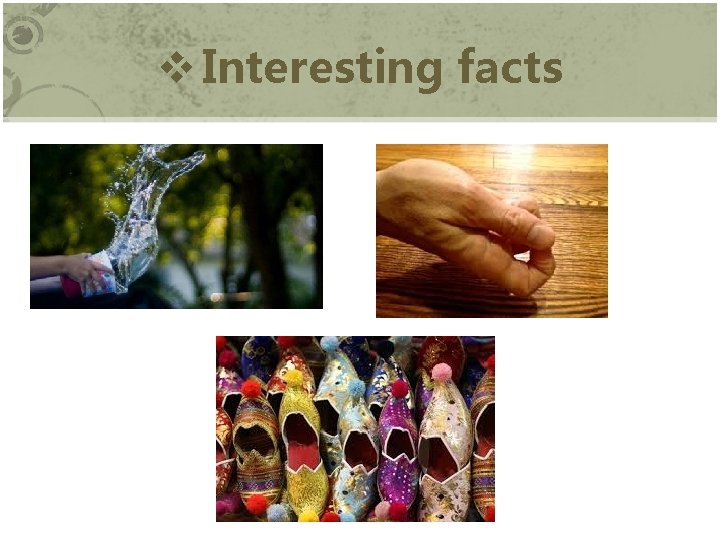 v Interesting facts v Interesting facts