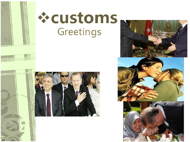 vcustoms Greetings 