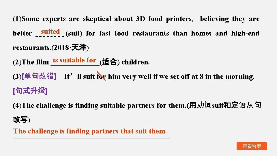 (1)Some experts are skeptical about 3 D food printers，believing they are better suited (suit)