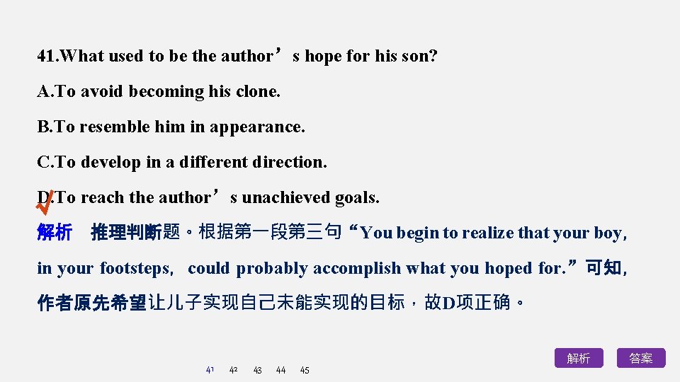 41. What used to be the author’s hope for his son? A. To avoid