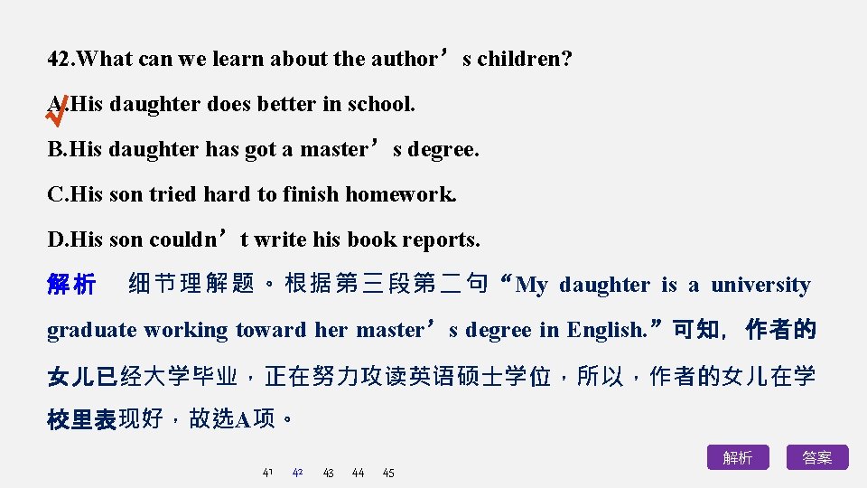42. What can we learn about the author’s children? A. His daughter does better
