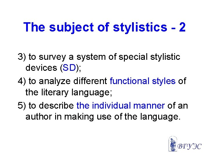 The subject of stylistics - 2 3) to survey a system of special stylistic