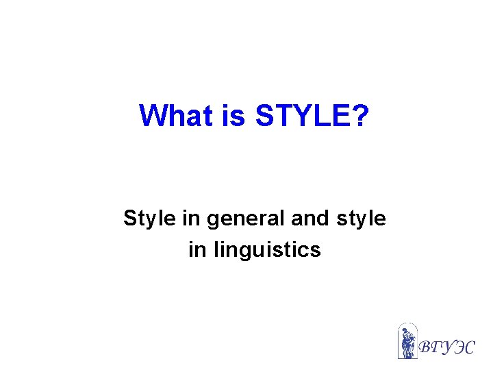 What is STYLE? Style in general and style in linguistics 