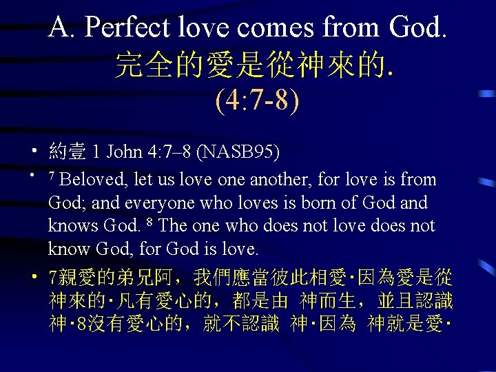 A. Perfect love comes from God. 完全的愛是從神來的. (4: 7 -8) • 約壹 1 John