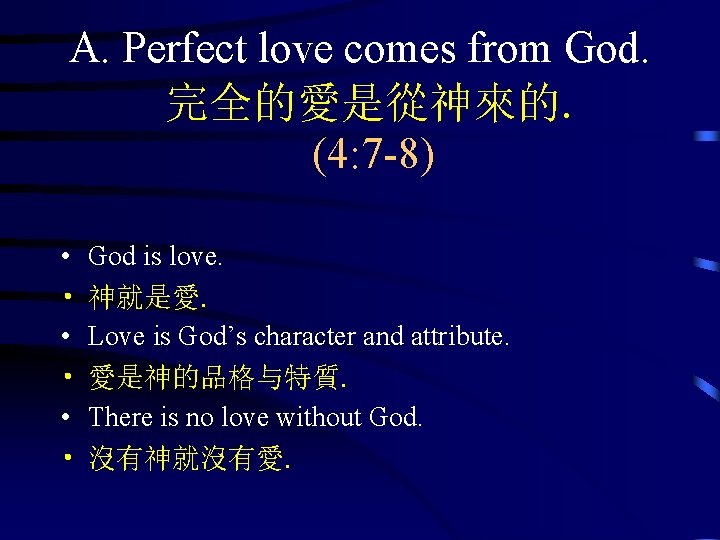 A. Perfect love comes from God. 完全的愛是從神來的. (4: 7 -8) • • • God