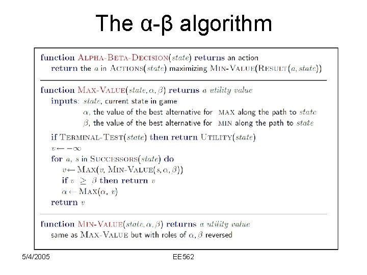 The α-β algorithm 5/4/2005 EE 562 