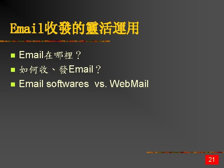 Jp Gov Com Tw Idv Nccu Edu Tw