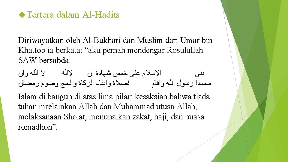  Tertera dalam Al-Hadits Diriwayatkan oleh Al-Bukhari dan Muslim dari Umar bin Khattob ia