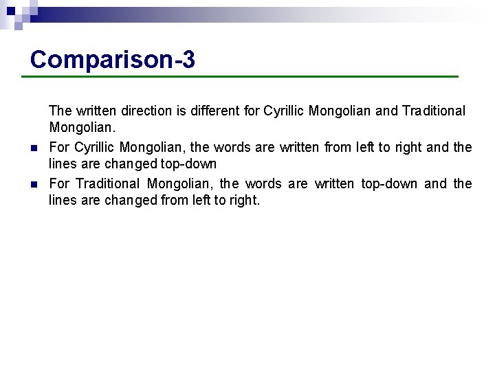 Comparison-3 n n The written direction is different for Cyrillic Mongolian and Traditional Mongolian.