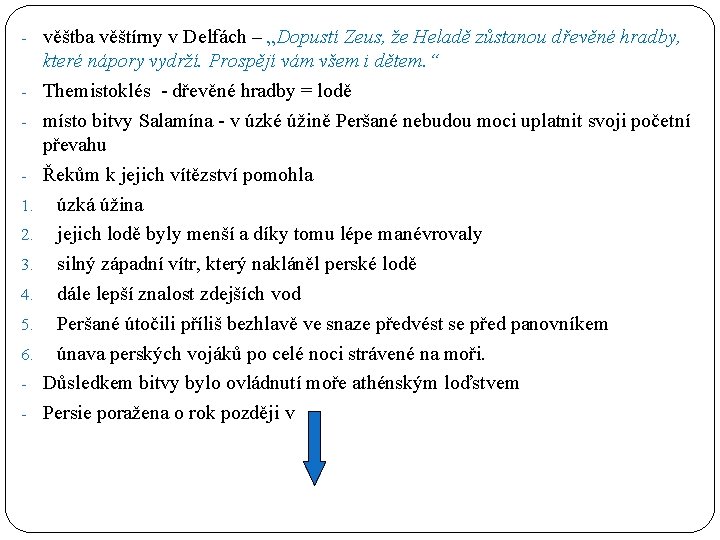 - věštba věštírny v Delfách – „Dopustí Zeus, že Heladě zůstanou dřevěné hradby, 1.