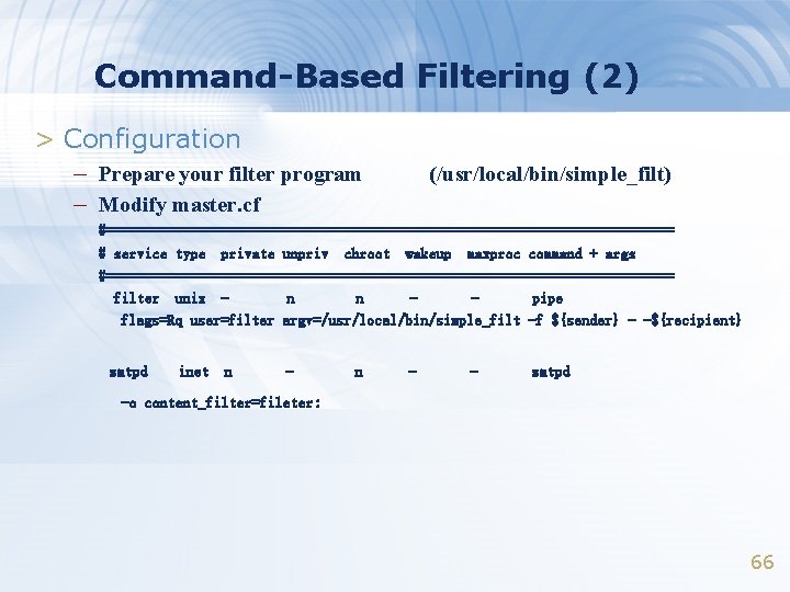 Command-Based Filtering (2) > Configuration – Prepare your filter program – Modify master. cf Command-Based Filtering (2) > Configuration – Prepare your filter program – Modify master. cf