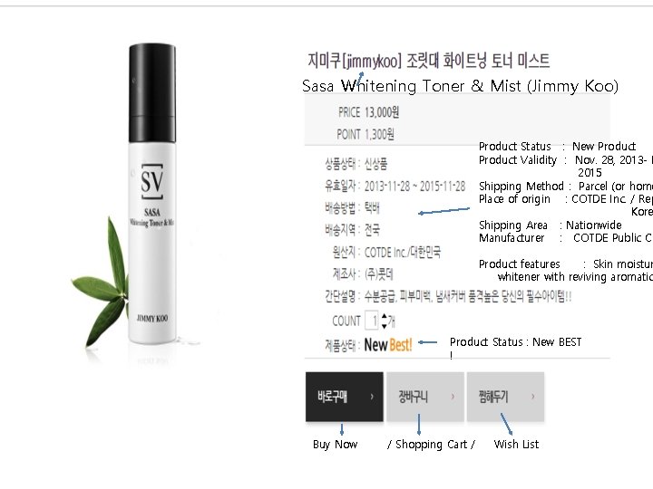 Sasa Whitening Toner & Mist (Jimmy Koo) Product Status : New Product Validity :