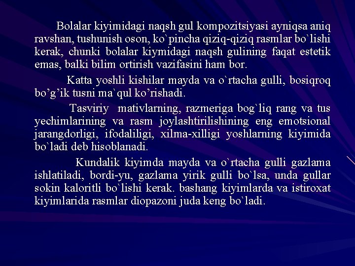 Bolalar kiyimidagi naqsh gul kompozitsiyasi ayniqsa aniq ravshan, tushunish oson, ko`pincha qiziq-qiziq rasmlar bo`lishi