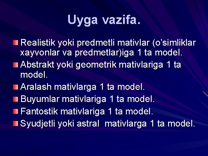 Uyga vazifa. Realistik yoki predmetli mativlar (o’simliklar хayvonlar va predmetlar)iga 1 ta model. Abstrakt Uyga vazifa. Realistik yoki predmetli mativlar (o’simliklar хayvonlar va predmetlar)iga 1 ta model. Abstrakt