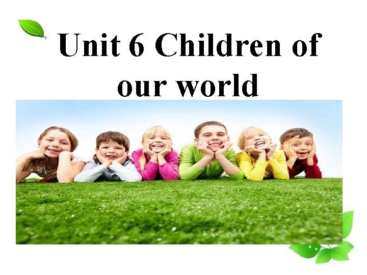 Unit 6 Children of our world Unit 6 Children of our world