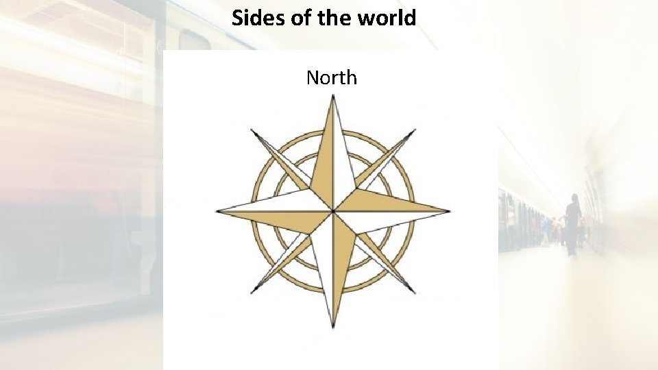 Sides of the world North 