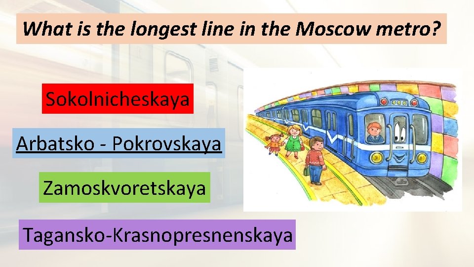 What is the longest line in the Moscow metro? Sokolnicheskaya Arbatsko - Pokrovskaya Zamoskvoretskaya