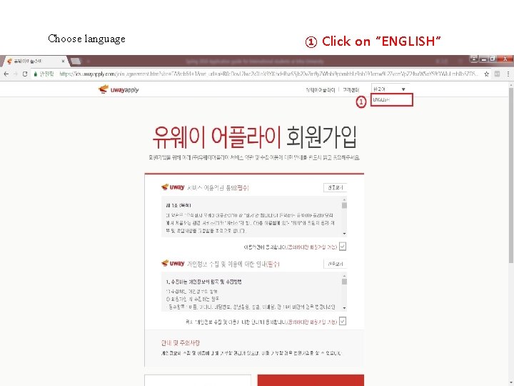 Choose language ① Click on “ENGLISH” 
