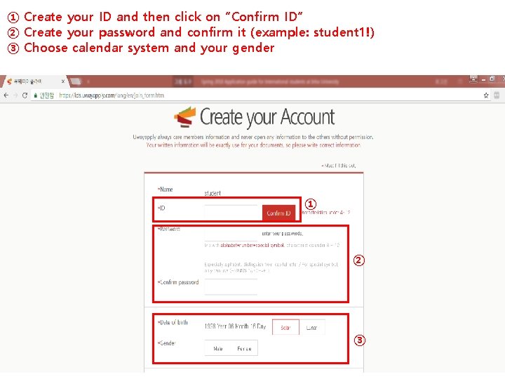 ① Create your ID and then click on “Confirm ID” ② Create your password
