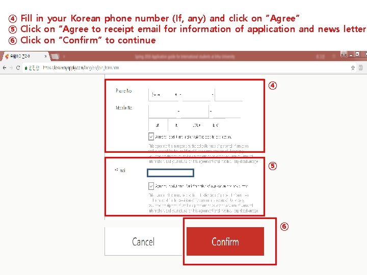 ④ Fill in your Korean phone number (If, any) and click on “Agree” ⑤