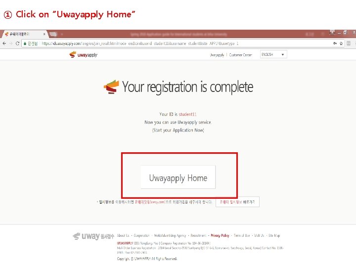 ① Click on “Uwayapply Home” 