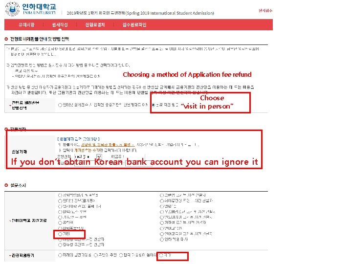 Choosing a method of Application fee refund Choose “visit in person” If you don’t