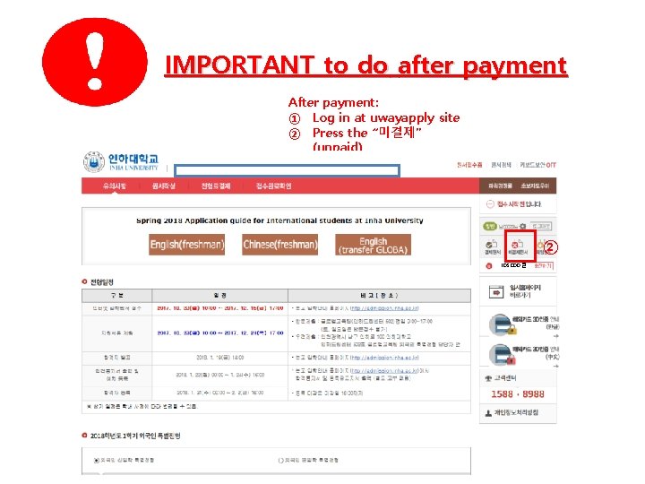 IMPORTANT to do after payment After payment: ① Log in at uwayapply site ②