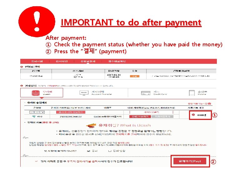 IMPORTANT to do after payment After payment: ① Check the payment status (whether you