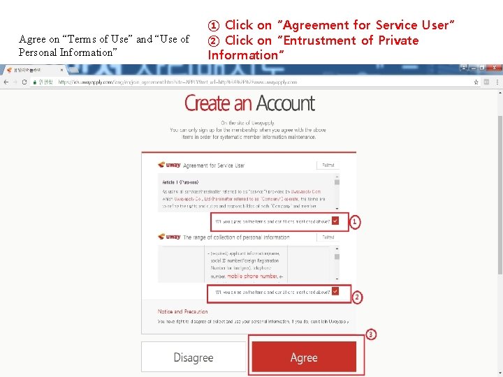 Agree on “Terms of Use” and “Use of Personal Information” ① Click on “Agreement