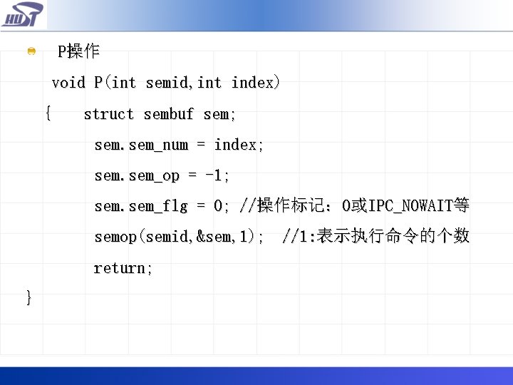 P操作 void P(int semid, int index) { struct sembuf sem; sem_num = index; sem_op