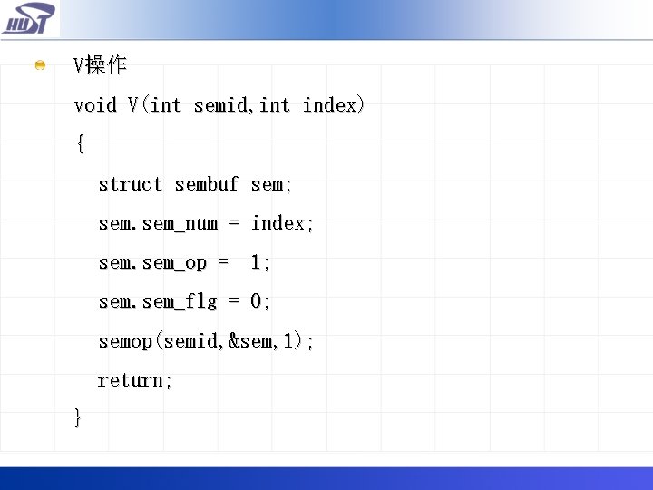 V操作 void V(int semid, int index) { struct sembuf sem; sem_num = index; sem_op