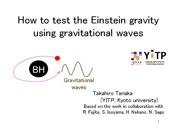 How to test the Einstein gravity using gravitational