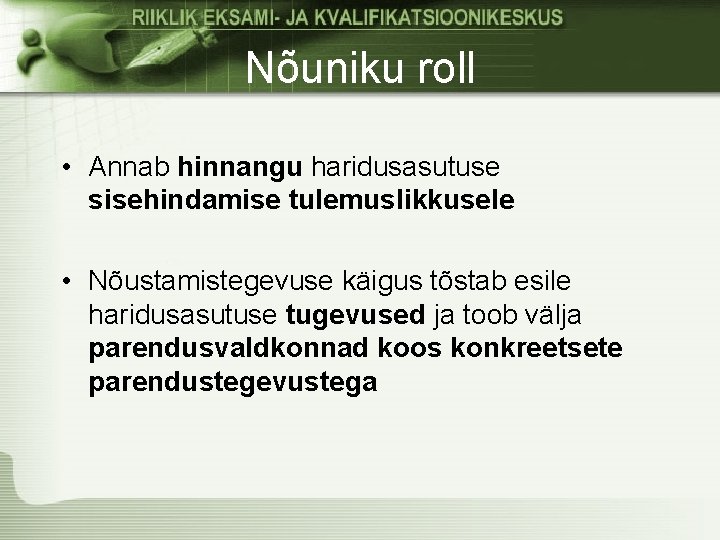 Nõuniku roll • Annab hinnangu haridusasutuse sisehindamise tulemuslikkusele • Nõustamistegevuse käigus tõstab esile haridusasutuse