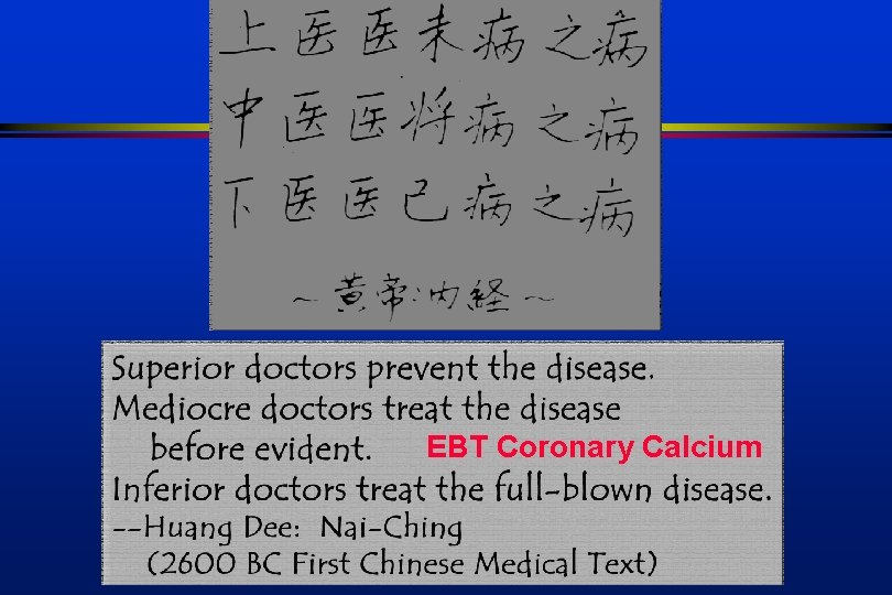 EBT Coronary Calcium 