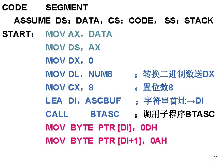 CODE SEGMENT ASSUME DS:DATA,CS:CODE, SS:STACK START: MOV AX,DATA MOV DS,AX MOV DX,0 MOV DL,NUM CODE SEGMENT ASSUME DS:DATA,CS:CODE, SS:STACK START: MOV AX,DATA MOV DS,AX MOV DX,0 MOV DL,NUM