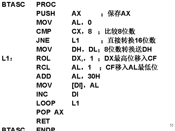 BTASC L 1: PROC PUSH MOV CMP JNE MOV ROL RCL ADD MOV INC BTASC L 1: PROC PUSH MOV CMP JNE MOV ROL RCL ADD MOV INC