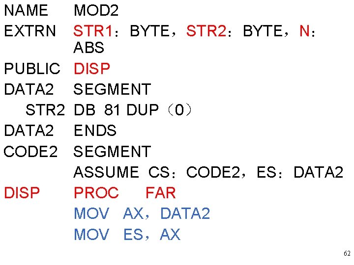 NAME EXTRN MOD 2 STR 1:BYTE,STR 2:BYTE,N: ABS PUBLIC DISP DATA 2 SEGMENT STR NAME EXTRN MOD 2 STR 1:BYTE,STR 2:BYTE,N: ABS PUBLIC DISP DATA 2 SEGMENT STR