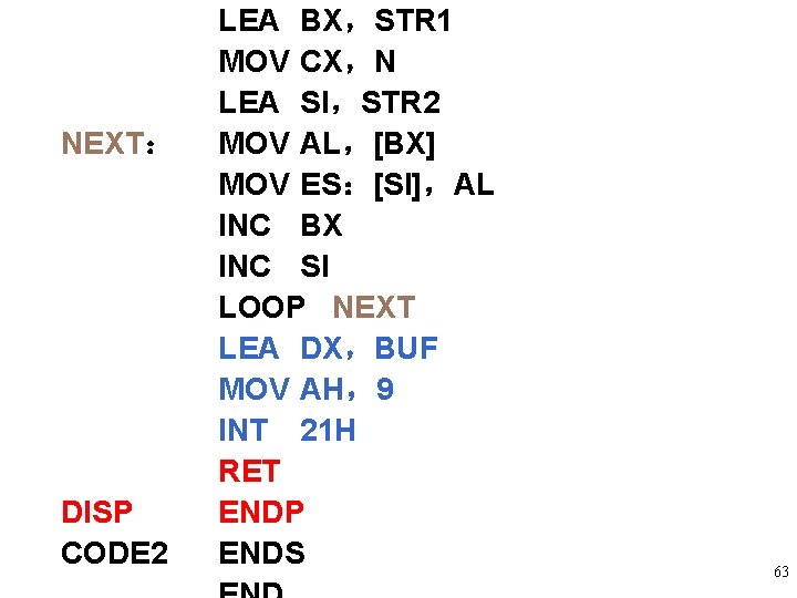 NEXT： DISP CODE 2 LEA BX，STR 1 MOV CX，N LEA SI，STR 2 MOV AL，[BX]